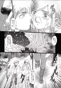[Nachi] Benkihime