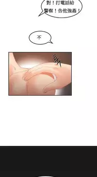 [Mx2J] Hahri's Lumpy Boardhouse Ch. 1~18【委員長個人漢化】（持續更新）