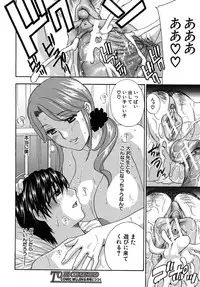 COMIC MUJIN 2010-04