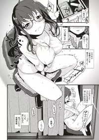 COMIC Kairakuten 2017-06 [Digital]