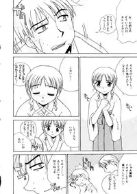 [Anthology] Mujirushi Youhin Vol. 1