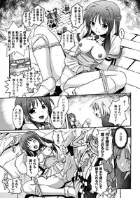 [Tokimaru Yoshihisa] Beat Angel Escalayer THE COMIC Ch. 1-8