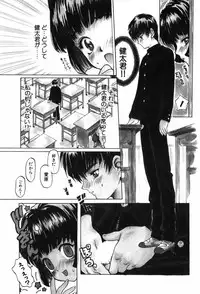 [MG JOE] TROUBLE
