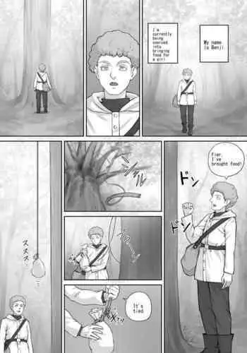 [DODOMESU3SEI] 魔族ちゃん漫画1 （English Version）(Pixiv Fanbox)