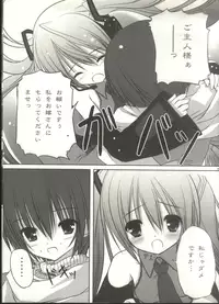 (C73) [Tinker Bell (Bell)] Mado no Soto no Kimi ni, Aitai (Vocaloid)