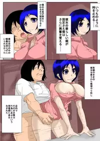 [Akys Honpo] Jikan o Tomete Suki Katte