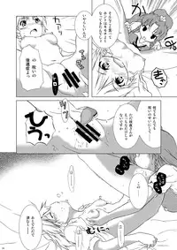 (Reitaisai 8) [Web Knight (Knight Satoshi)] Eternal Memory (Touhou Project)