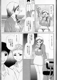 [Anthology] Cross M Vol 3