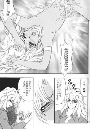 HELLO MALIK-sama