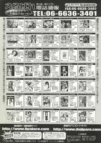 BugBug 2000-10