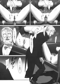 [Hito no Fundoshi (Yukiyoshi Mamizu)] Admired beautiful flower. 2 (Princess Lover!)