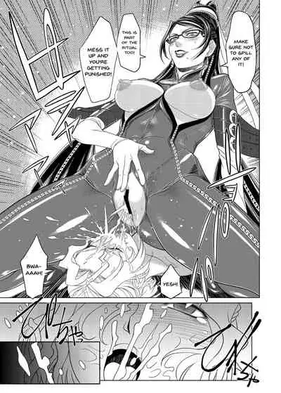 KETSU! MEGATON 10