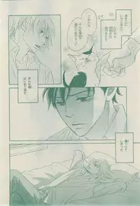 Chara 2015-02