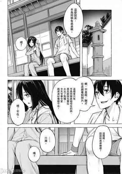[佐原玄清／ミンカンスキー]性愛＆迷宮!! 1~4 [單行本版] セックス＆ダンジョン!! 1~4