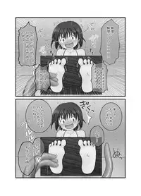 [Cat&me] Pleasure of Tickling Selected