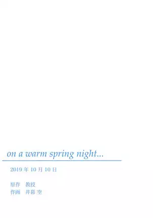 on a warm spring night...