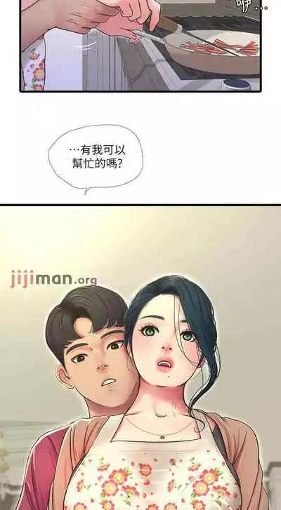 【周四连载】亲家四姐妹（作者：愛摸） 第1~55话