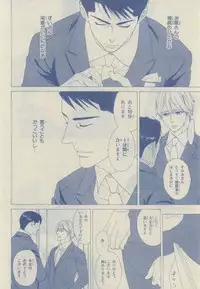 Chara 2015-02