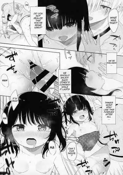 Trap of Love