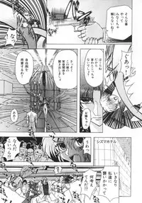 [MARO] Ability 4