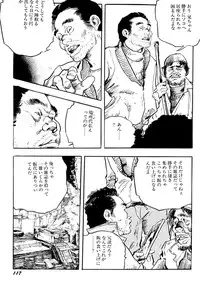 [Ken Tsukikage] Jukutsuma Bishiri de Sasotte
