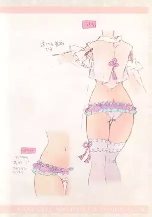 FLOWER-OMUNIBUS-