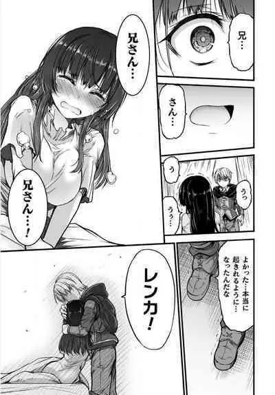 Seidonnoryu