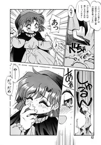 [Oono Tetsuya] Akazukin Kageki-Dan (Akazukin Cha Cha, Samurai Spirits)