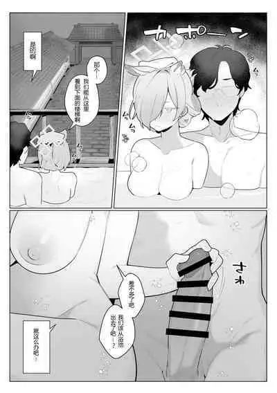 Kanna to Sensei to Onsen Ryokou de Icha Love Soft SM | 康娜和老师的温泉旅馆轻度SM性爱