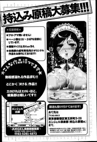ANGEL Club 2013-05
