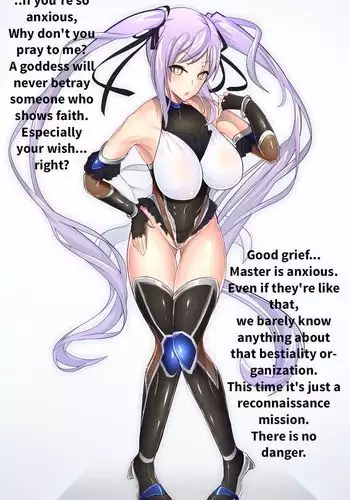 Taimanin Euryale