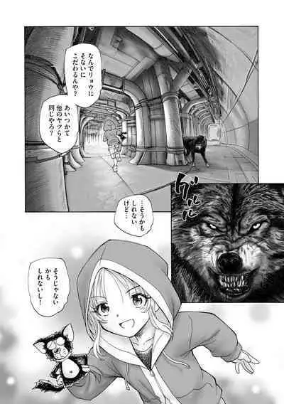 Cyberia Plus Vol. 17