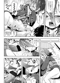 COMIC LO 2011-12 Vol. 93