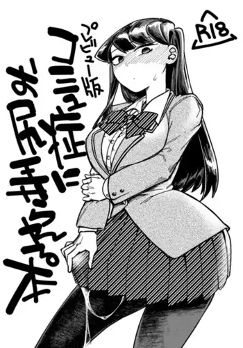 家政婦さんがみてる3