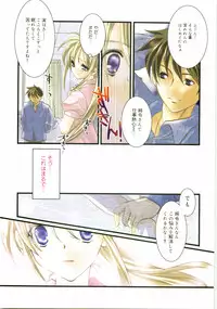 [Tanimura Marika] Private Nurse