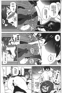 [John K. Pe-ta] Dono Ana demo Kimochi Ii [Chinese]