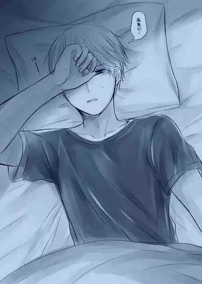 ShiroKagu 2