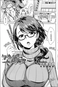 COMIC HOTMiLK 2014-03