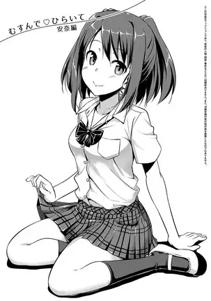 Koiito Kinenbi Shinsouban + DMM Gentei Tokuten