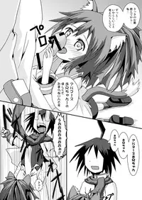 [S.N.L] Nekomimi and Catnip Juice (Disgaea)