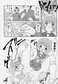 (C57) [Hakuchuu Shobou (Hiryuu Ran)] HANABIRANO-MAU-SAKAMICHI 2 (To Heart)