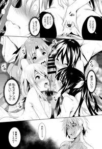 [Fukuyama Naoto] Saint Yurigaoka Jogakuen Seido-kai