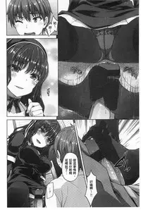 [Tatsu Tairagi] Junai Medley - Drops of Love [Chinese]