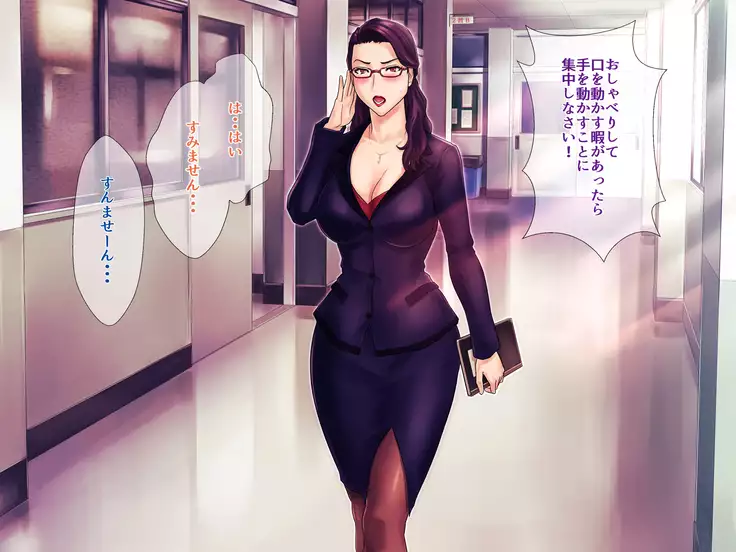 S Kyoushi na Kagami-sensei to M Haha na Ryouko-san