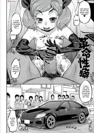 Kyou wa Netorare Youbi | Today is NTR Day Ch.1-8