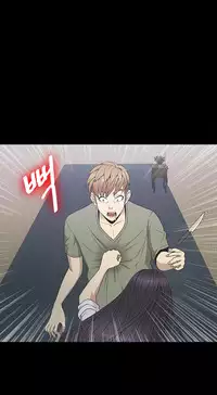 [Madstart] Secret Island Ch.1-27 (English) (Ongoing)