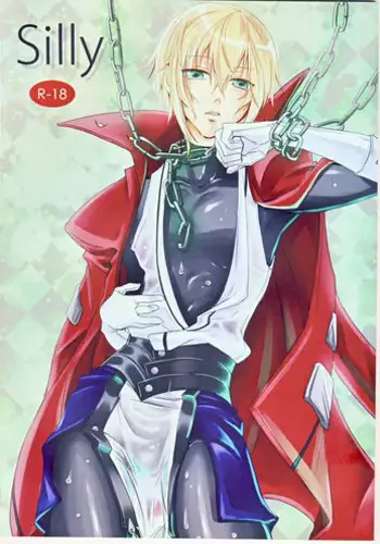(Brain Breaker 5) [smat. (Akatsuki Tomato)] Ah Goshujin-sama (DRAMAtical Murder)