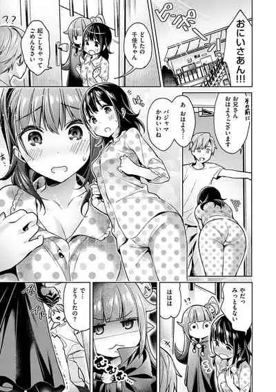 Yokubou Pandora 1
