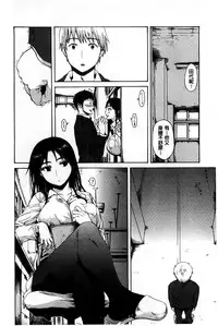 [Ishikawa Shisuke] Kitsudere [Chinese]