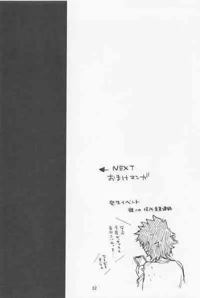 Oironaoshi Nya Mada Hayai